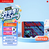 闪迪（SanDisk）128GB TF内存卡 A2 U3 V30 4K 游戏存储卡 读速190MB/s 写速90MB/s 游戏不卡顿 游戏机掌机专用卡