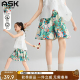 ASK JUNIOR童装儿童裤子女童夏装新品短裤撞色印花裙裤五分裤休闲花苞裤