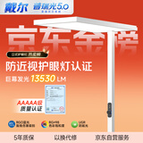 戴尔护眼大路灯普瑞阅读灯落地灯学生儿童卧室床头立式护眼灯