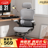 联丰（LIANFENG）E-80人体工学椅久坐舒适办公椅三区撑腰电脑椅镂空透气可躺电竞椅