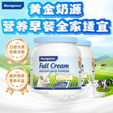Maxigenes美可卓蓝胖子全脂0蔗糖高钙高蛋白儿童学生中老年成人奶粉1kg/*2