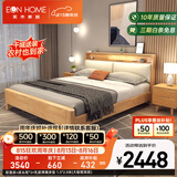 EON HOME床 北欧实木床双人床主卧储物大婚床夜灯充电软靠床 软靠床+床头柜*2+乳胶弹簧床垫 1.8*2.0米(全铺大板框架床)
