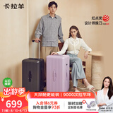卡拉羊行李箱28英寸大容量旅行箱结实耐用出国留学万向轮拉杆箱密码箱