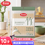 美丽雅一次性筷子独立包装80双 竹筷方便筷家用快餐方便外卖餐具