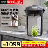 松下（Panasonic）电热水瓶家用电热水壶烧水壶保温一体全自动活性炭陶瓷内胆预约保温断电出水一键除氯 4L 【4段保温 | 一键除氯】ES4000