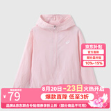亚瑟士童装夏季男女儿童UPF50+防晒衣防紫外线服梭织外套 0620粉色 160 cm
