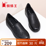 蜘蛛王女鞋中老年妈妈鞋平底休闲软底单鞋时尚小皮鞋 09255 黑色 40 