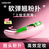 荔树翘头粉扑超贴合气垫超软不吃粉底液专用双面干湿两用 3枚