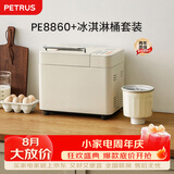 柏翠（petrus) 面包机PE8860+冰淇淋桶套餐