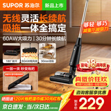 苏泊尔（SUPOR）吸尘器家用无线大功率大吸力手持轻量小型便携吸拖一体机地毯卧室随手吸尘机宠物猫狗毛发扫地机 【黑色】EVS-C51E