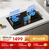 老板（Robam）【小尺寸定时灶】JZT-23BD-E1小灶王天然气猛火燃气炉灶煤气双灶家用灶具