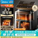 美的（Midea）蒸烤空气炸锅多功能免翻面电炸锅 可视家用大容量烘焙一体机 微蒸汽嫩烤实用小家电KZC6019D