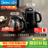 美的（Midea）煮茶器 全自动手柄上水电热水壶304不锈钢茶台一体0.7L电茶炉电水壶烧水壶电茶盘C12