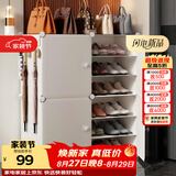 安尔雅简易鞋柜门口鞋架子多层防尘玄关塑料收纳树脂组装  两列六层