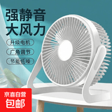 台式小风扇桌面风扇小型家用静音办公室桌面上usb风扇学生宿舍电风扇3c数码全网低价 8吋直插两档|台挂两用|静音大风力|白色