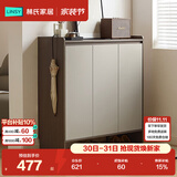 林氏家居家用门口鞋柜新款室内入户柜鞋架收纳玄关柜一体OV3N-A