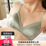 金三塔真丝文胸里外桑蚕丝无钢圈舒适聚拢文胸内衣女七夕高级感礼物 抹茶绿 L