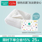 全棉时代毛巾纯棉不易掉毛加大加厚方巾抗菌柔软强吸梨花白34×70cm