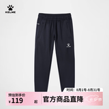 卡尔美（KELME）春夏青少年长裤足球训练裤透气青训儿童收腿运动裤子 藏青 XS 160