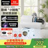 松下（Panasonic）【清洁神器】除螨仪床上高温杀菌吸尘器三合一大吸力床宝吸猫毛除螨虫紫外线杀菌热烘除湿MC-DC5W