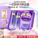 欧珀莱时光锁第六代滋润型胶原水乳套装 紧致弹润七夕情人节礼物