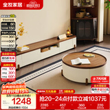 全友家居 中古风电视机柜圆形茶几组合套装客厅家用储物收纳柜子新款