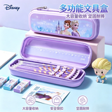 迪士尼（Disney）文具盒 小学生铅笔盒女孩儿童笔袋轻便小巧幼儿园收纳袋开学季学习用品 艾莎公主