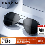 帕森（PARZIN）偏光太阳镜男 经典飞行框蛤蟆镜遮阳防晒开车专用墨镜送男士礼物 枪框黑灰片【PZ8023】