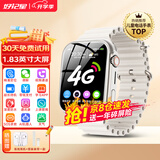 好记星【升级大屏】智能儿童电话手表4G全网通移动联通电信版通用青少年初高中学生360度防水定位手表 升级版白【零钱支付+视频通话+多重定位】