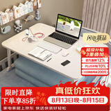 飞旺藤达床上书桌小桌子可折叠小桌板懒人简易床桌笔记本大号大学生宿舍 珍珠白-旗舰款（书架+抽屉+杯托+卡槽） 70*48*32cm【加大加宽可放键鼠】