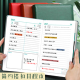 法拉蒙2027年日程本每日计划表365天一天一页日历笔记本本子办公工作效率手册时间管理记事本 A5-绿色
