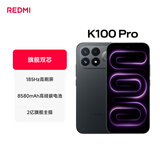 小米REDMI K100 Pro 第五代骁龙8至尊版VSeries 185Hz高刷 2亿像素红米5G学生手机 黑色 16GB+512GB