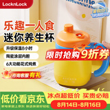 乐扣乐扣迷你养生壶养生杯0.35L陶瓷覆层便携式热水壶烧水杯出差烧水壶热奶旅行加热杯电煮杯