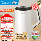 美的（Midea）电水壶热水壶加大容量 家用烧水壶304/316L不锈钢母婴级 烧水壶双层防烫内胆年货 1.5L 【经典款】304不锈钢内胆