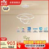 雷士（NVC）餐吊灯现代简约吧台灯北欧吊灯85瓦白色智能全光谱