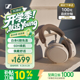 森海塞尔（Sennheiser）【宋威龙同款】【收货送E卡】MOMENTUM 4无线耳机 大馒头4降噪头戴式耳机 白色 适用苹果华为
