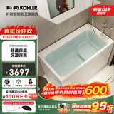 科勒（KOHLER）独立式亚克力浴缸玲纳内外式排水家用浴缸深泡式浴缸带座椅 26760T-R-0右角位1200mm1.2m