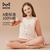 猫人儿童内衣套装纯棉女童秋衣秋裤中大童打底棉毛衫 卡通兔兔 170