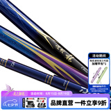 达亿瓦（DAIWA）波纹龙 三代目 28调鱼竿 台钓竿手竿综合休闲竿鲤鱼竿 进口钓鱼竿 Class 4-39