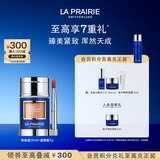 莱珀妮（La Prairie）紧致粉底液连遮瑕膏30ml化妆品 象牙色生日礼物送女友