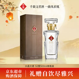 文君水晶文君 52度 500ml 单瓶装 浓香型白酒 剑南春集团