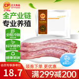 正大鸭胸肉鸭舌鸭头鸭脖鸭腿鸭胗鸭心鸭翅生鲜鸭货烧烤食材 鸭脖 900g  26年2月生产