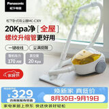 松下吸尘器家用小型有线卧式强力大吸力手持大功率多功能床上地毯MC-C30Y