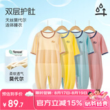 上宝麦夏款儿童连体睡衣兰精莫代尔薄款七分袖男女童家居服 水嫩黄110码