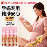 艾润孕康氧 氧气瓶便携式 制氧机氧气袋包罐孕妇吸氧专用 4瓶装