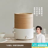 olayks立时 多功能电煮锅 不锈钢电炒锅 电蒸锅竹蒸笼电热锅 炒蒸煮一体电火锅 一人食宿舍小电锅