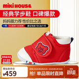MIKIHOUSE学步鞋男女童鞋高性价比经典婴儿鞋宝宝运动鞋防滑HOTBISCUITS 红色（经典学步鞋） 11.5 (适合脚长11cm)