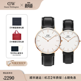 丹尼尔惠灵顿（DanielWellington）DW手表男 简约石英男士手表时尚欧美腕表 生日礼物送男友 情侣对表男40/女36-DW007/DW036