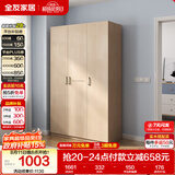 全友家居衣柜卧室家用储物收纳柜一体靠墙现代简约原木风大衣柜出租屋