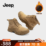JEEP复古马丁靴女短靴新款加绒厚底英伦风平底高帮单靴秋冬百搭工装靴 沙色 加绒 36